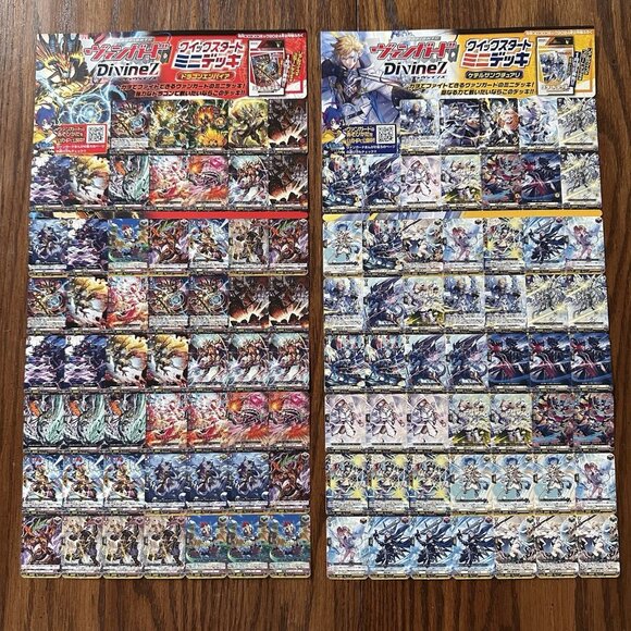 Other - CoroCoro Comic February 2024 issue supplement: Vanguard Quick Start Mini‎ Deck